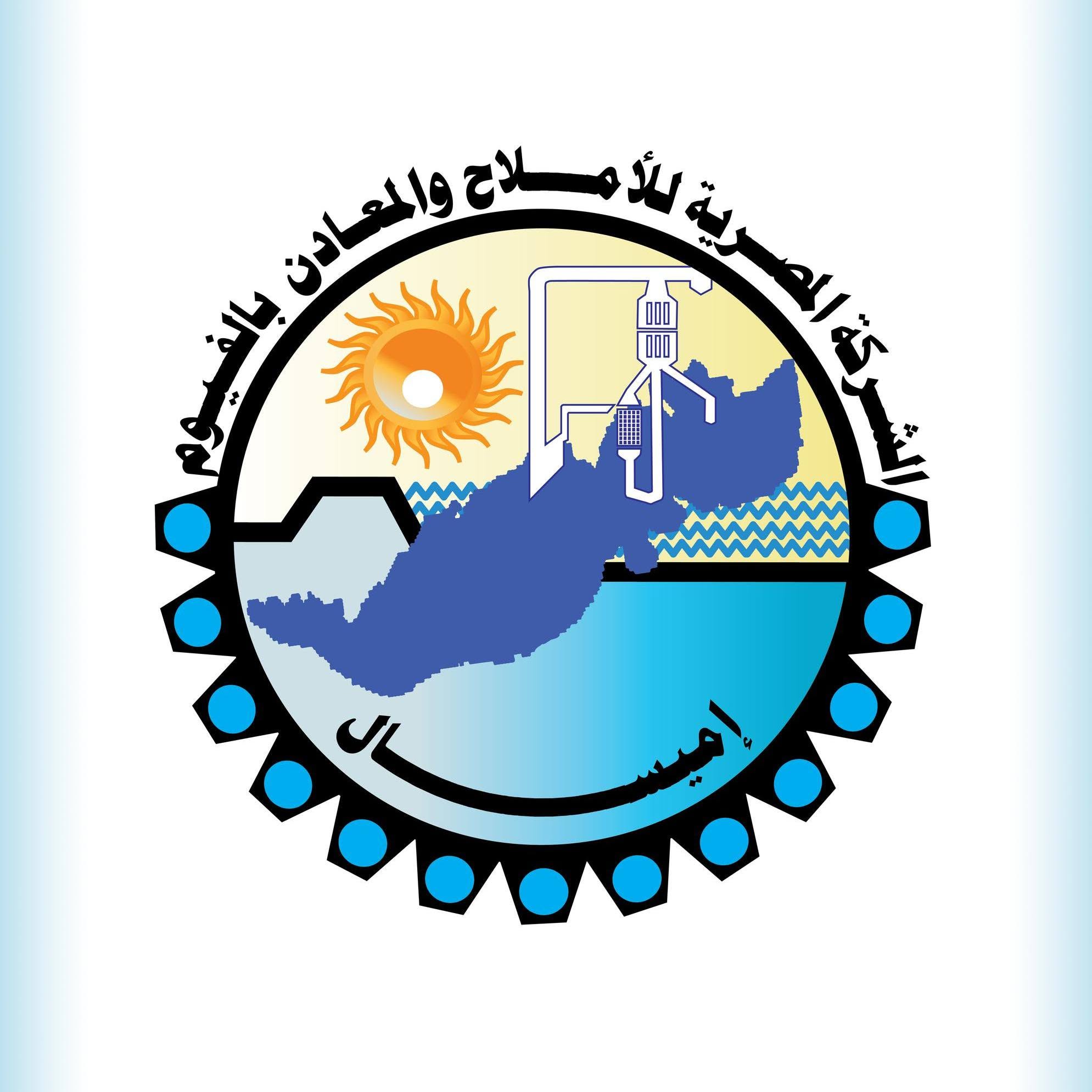EMISAL — Egyptian Salts & Minerals logo — Salts & Minerals. Client of Egyptian International Group (EIG).