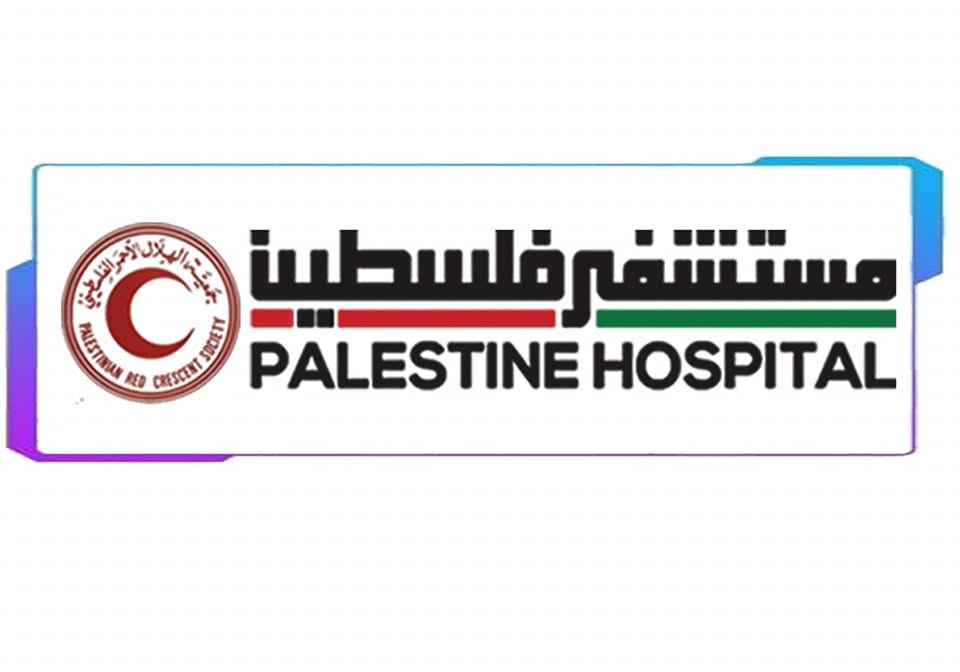 Palestine Hospital — Golf Heliopolis logo — Healthcare. Client of Egyptian International Group (EIG).