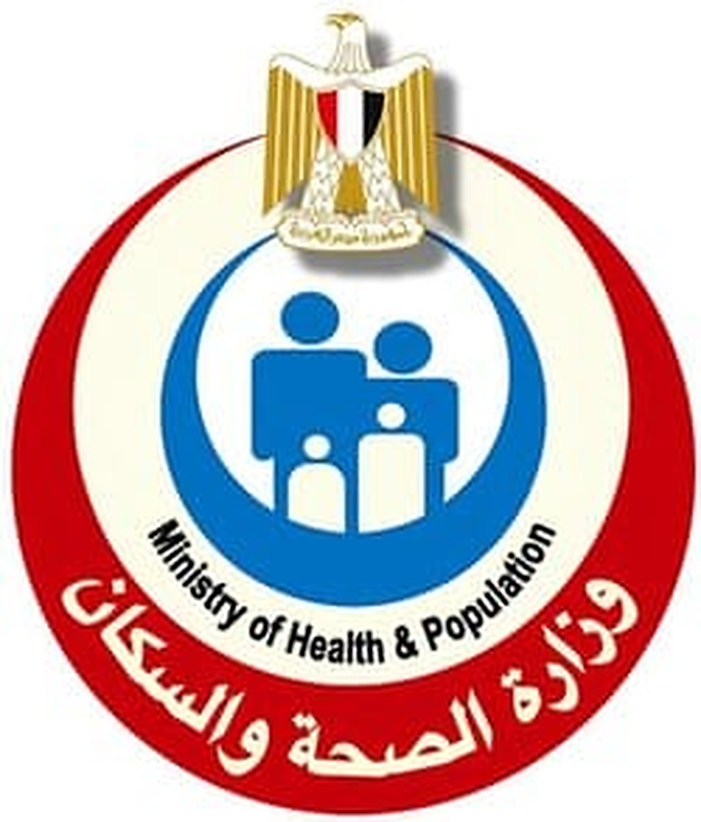 Ministry of Health & Population logo — Government Sector — Egypt. Client of Egyptian International Group (EIG).