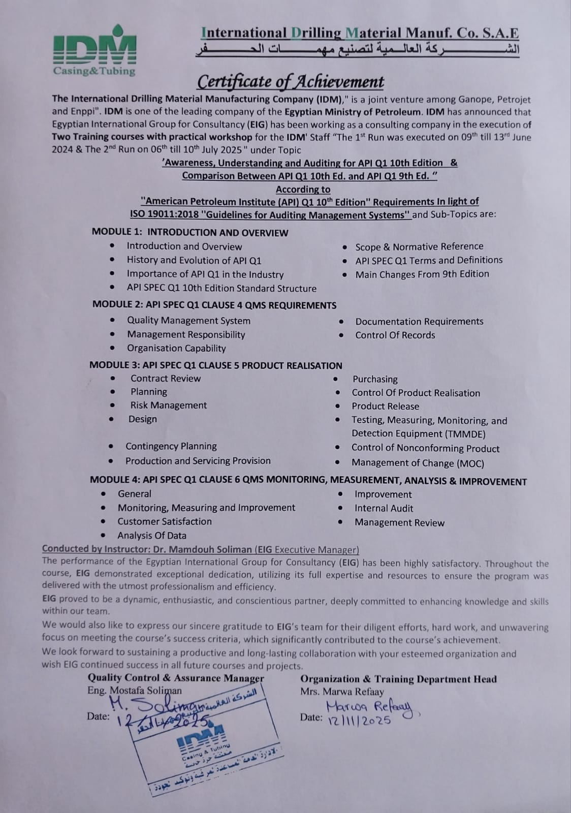 English Certificate of Achievement from IDM to Egyptian International Group (EIG) for two training runs on API Q1 10th Edition (June 2024 & July 2025) per ISO 19011:2018, dated 12/11/2025 — signed and stamped.